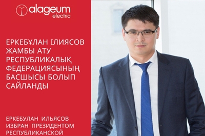 Yerkebulan Ilyassov was elected President of the NGO 
